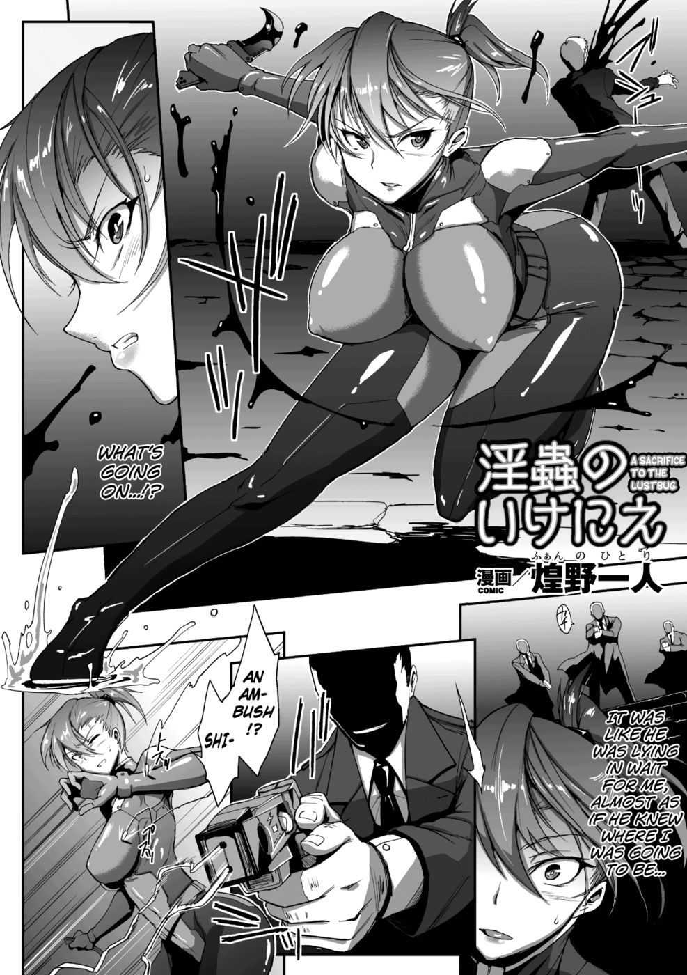 Hentai Manga Comic-A Sacrifice to the Lustbug-Read-2